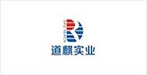 城步客户展示